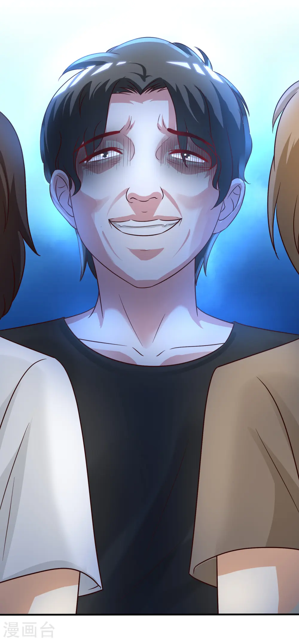 第76话 到底谁能独占这个男人？？？9