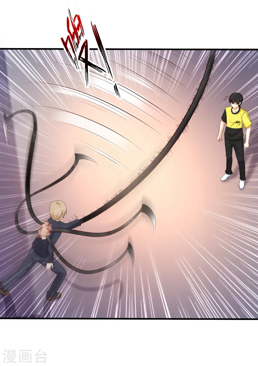 第142话 承受花仙的怒火？？？16