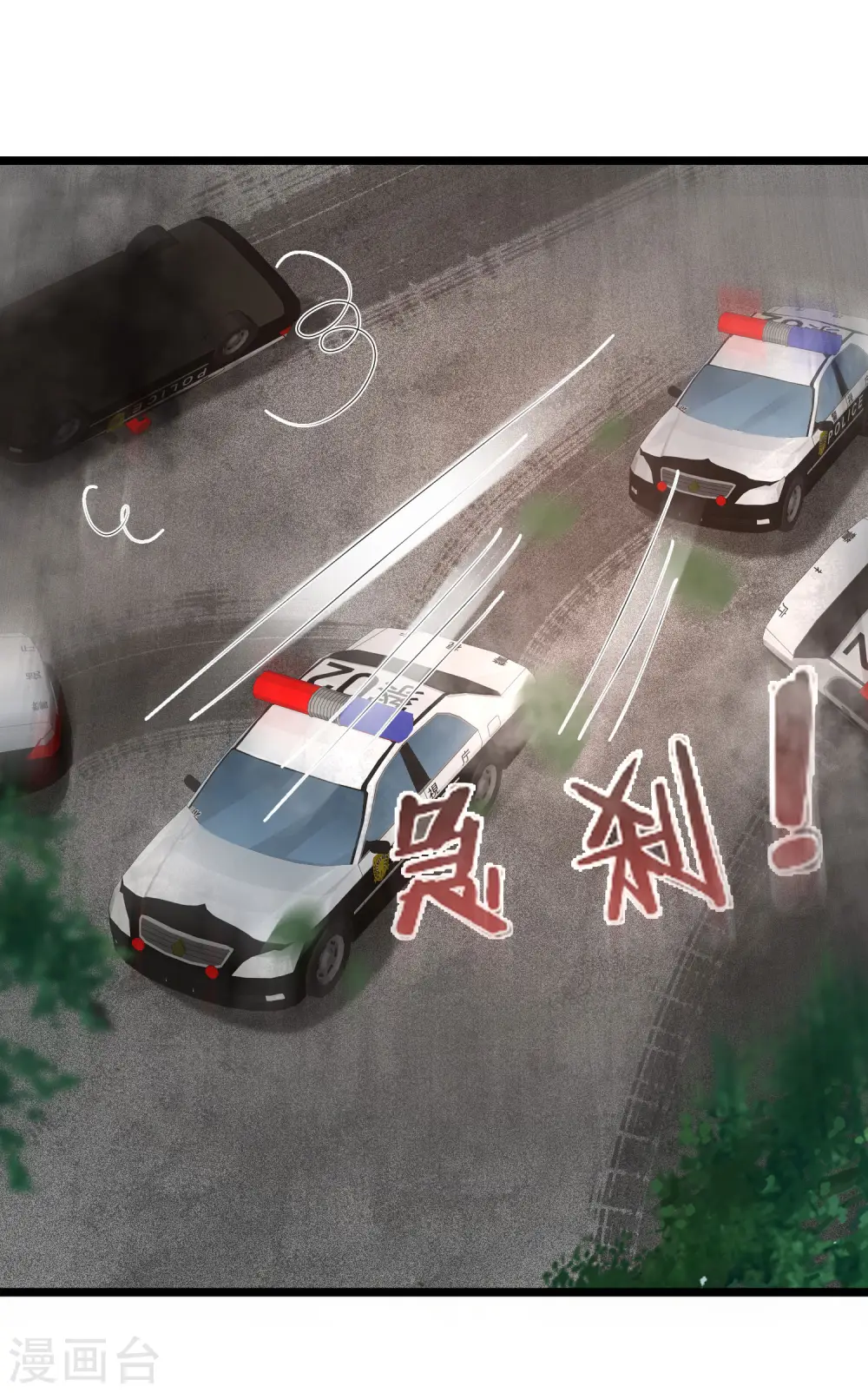第220话 为了女人出头？？？11