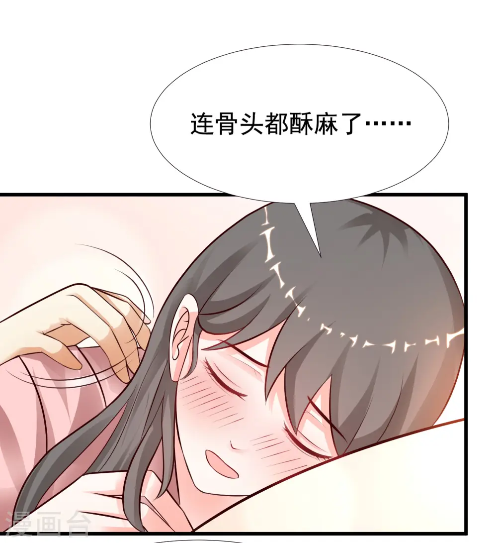 第170话 这么多女人咋整？？？6