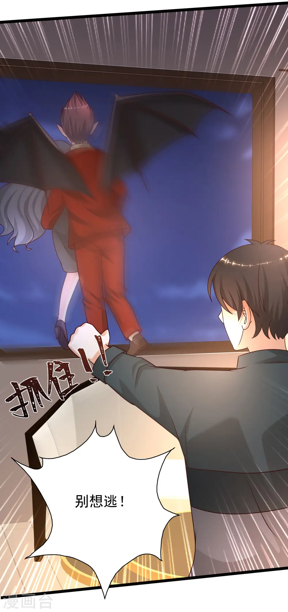 第217话 掳走你的女人？？？10