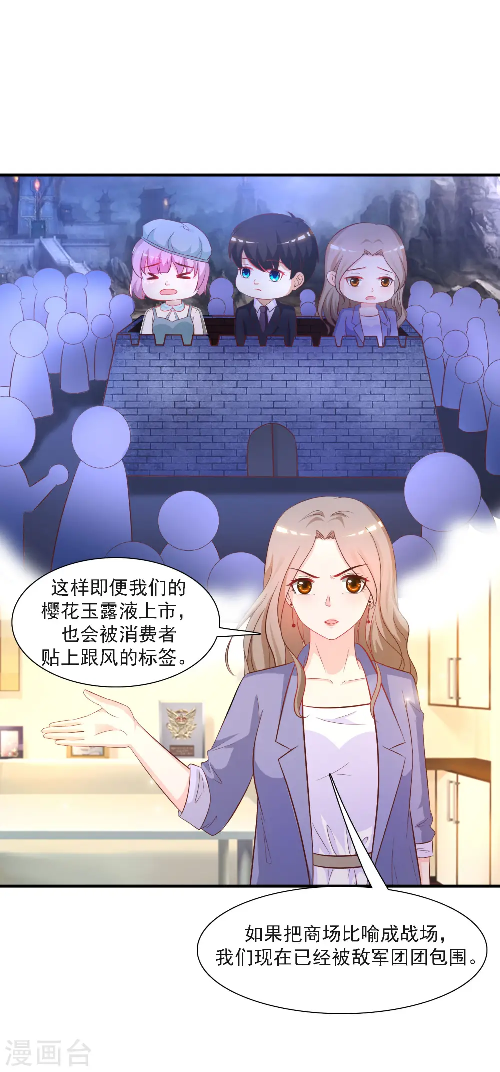 第56话 帮美女解决烦恼？？？11