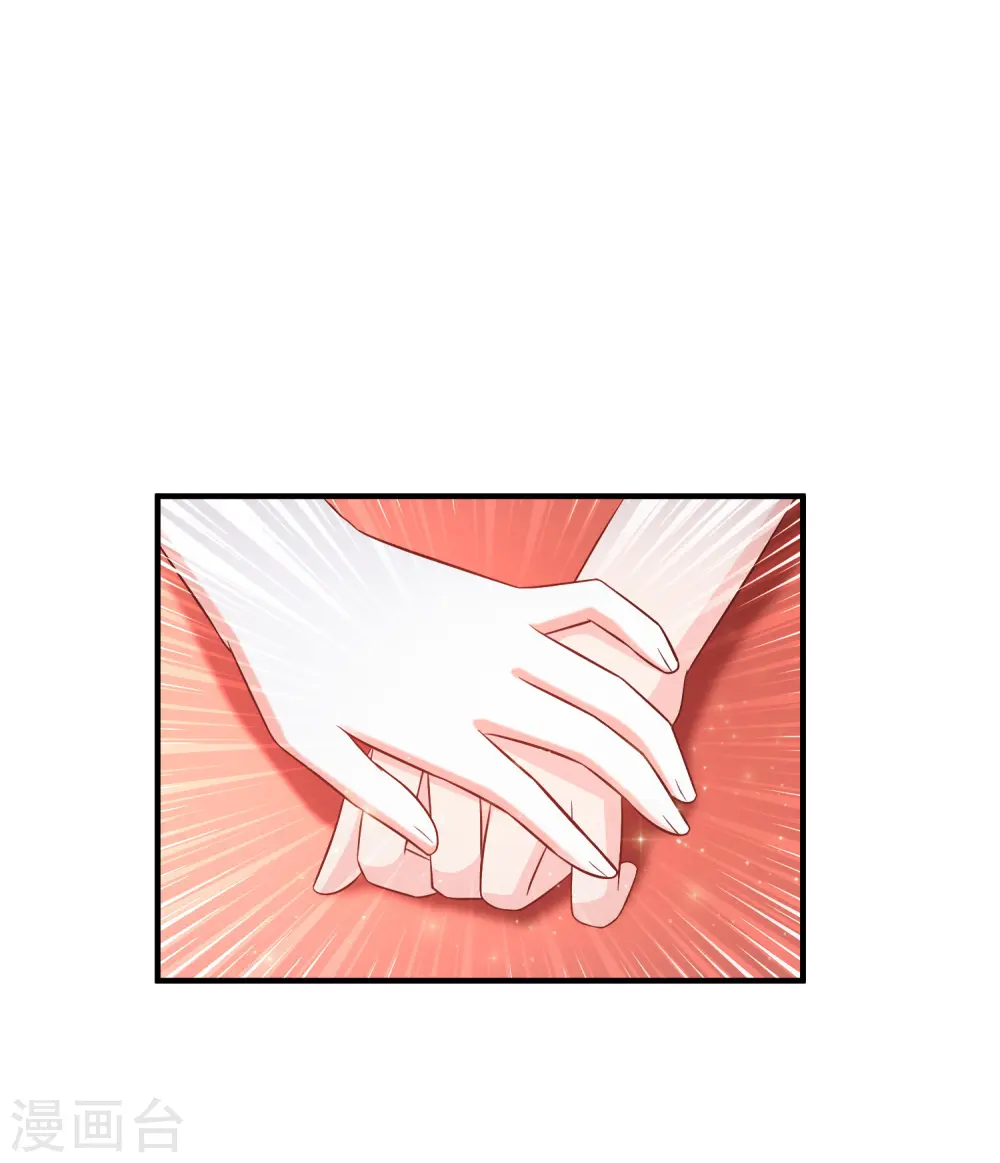 第58话 借过来就不还了？？？5