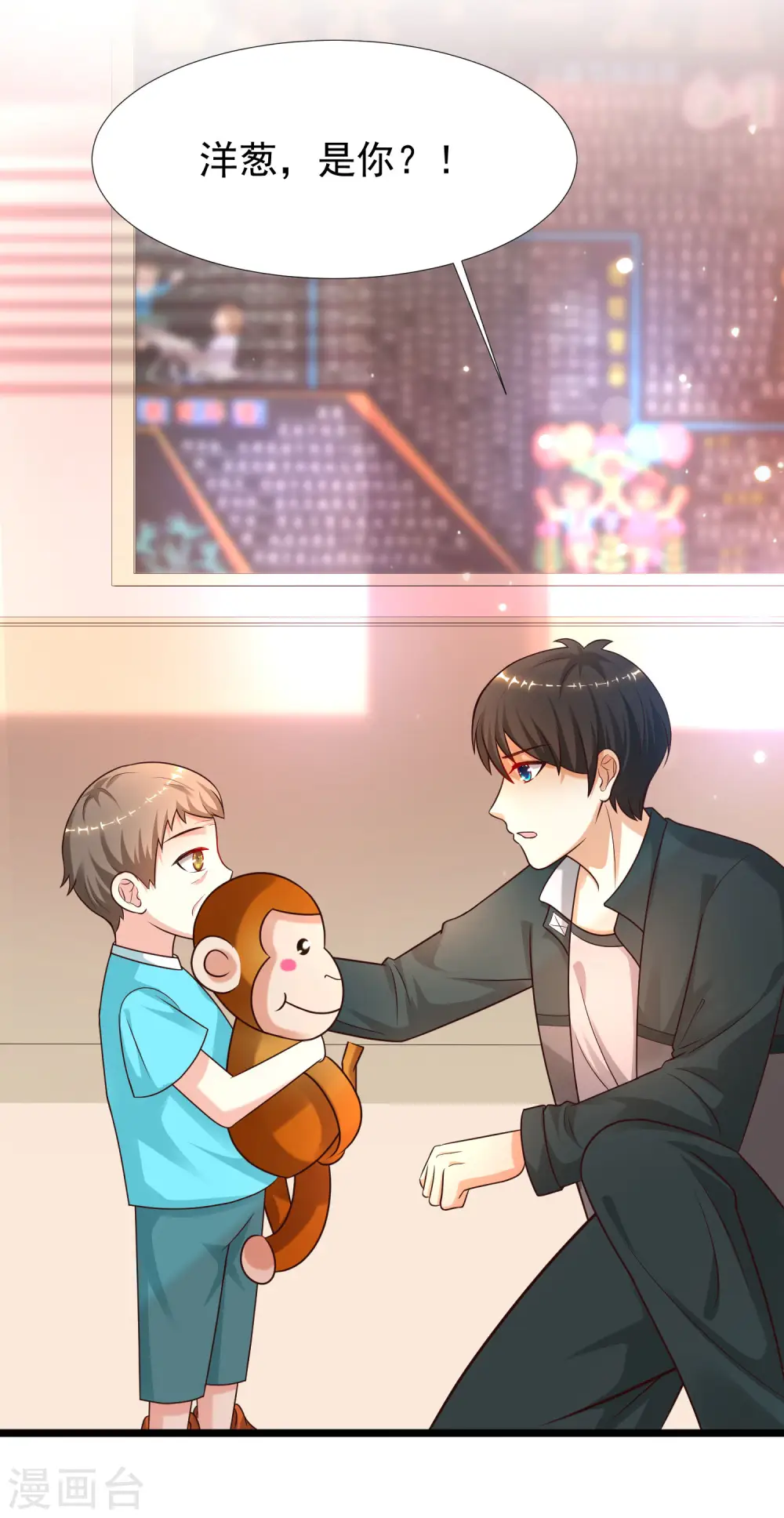 第217话 掳走你的女人？？？40