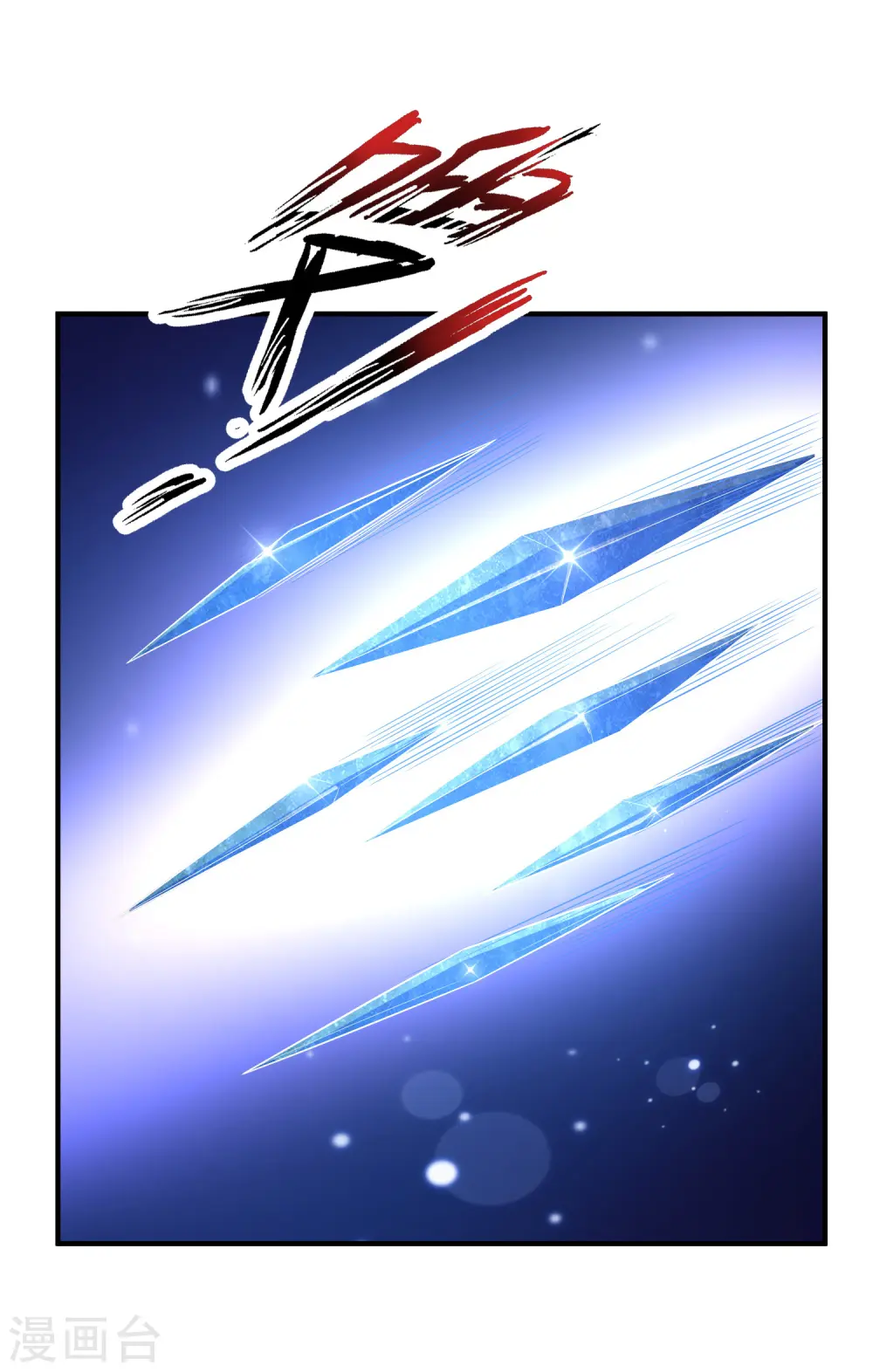 第68话 床底下终相遇？？？21