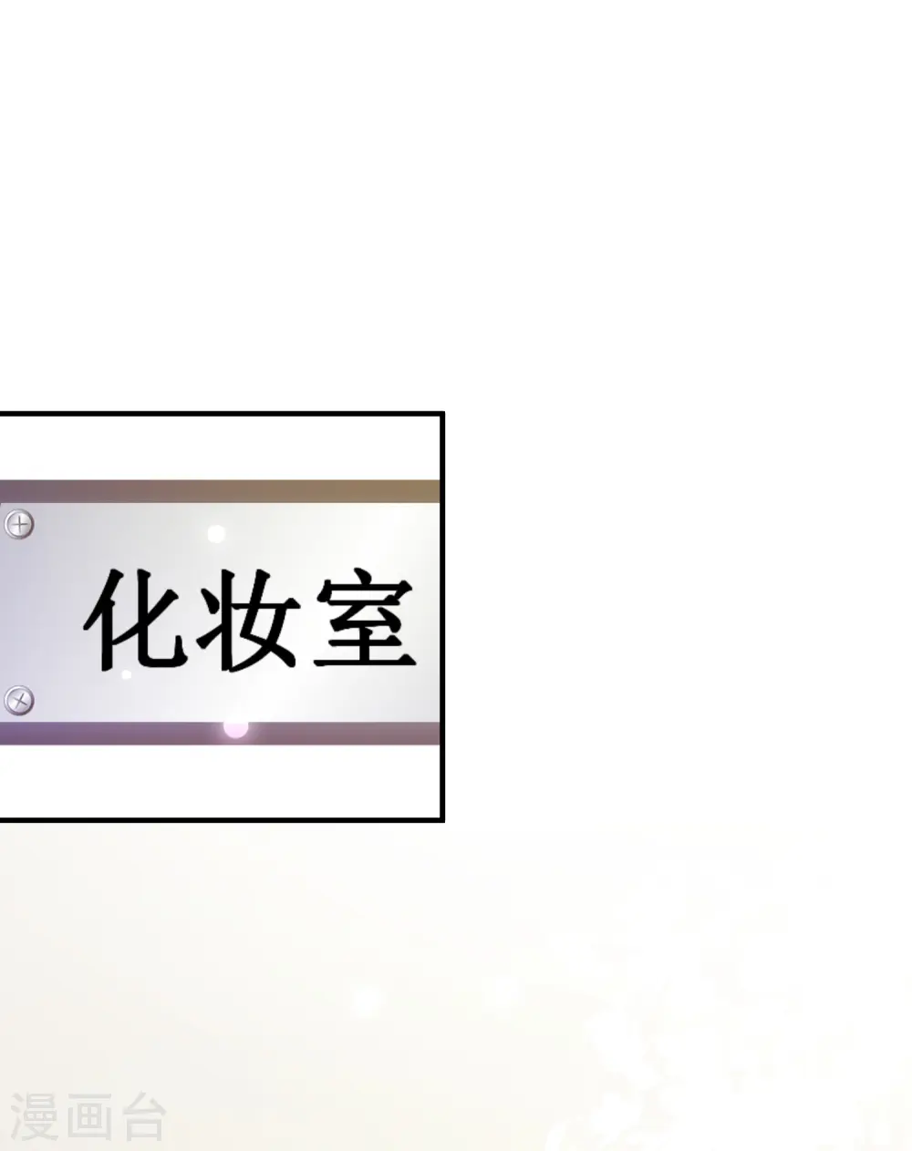 第95话 你的身体倒是很诚实？？？35