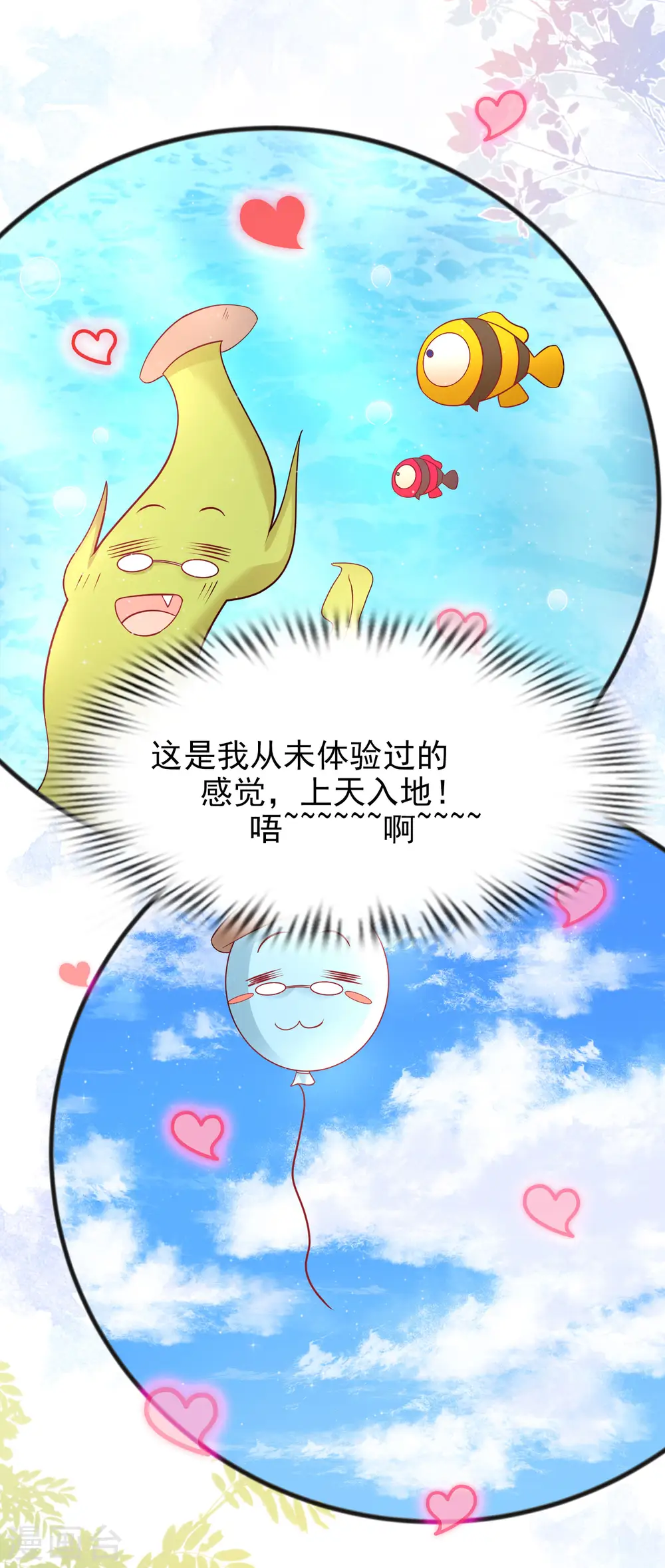第199话 想试探我？？？（有调整）12