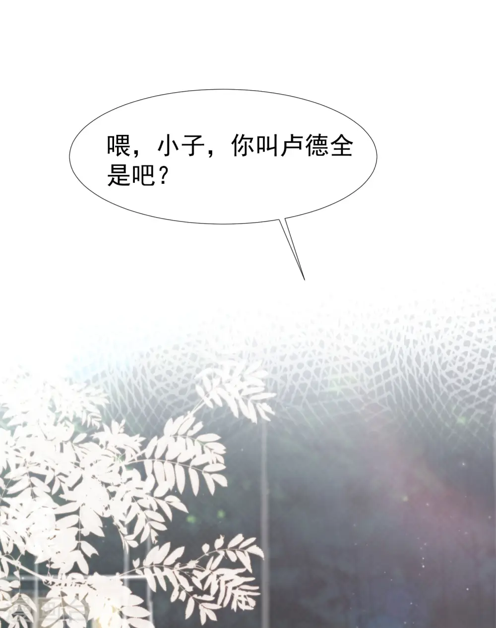 第240话 魅魔王复活？？？4