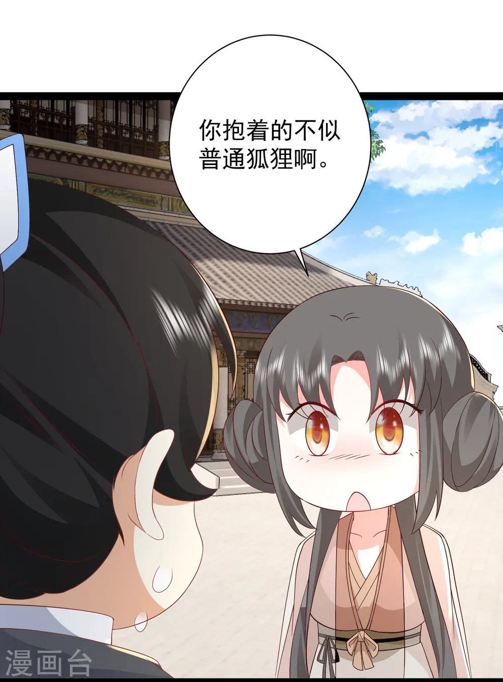 第280话 师姐和我你选谁？25
