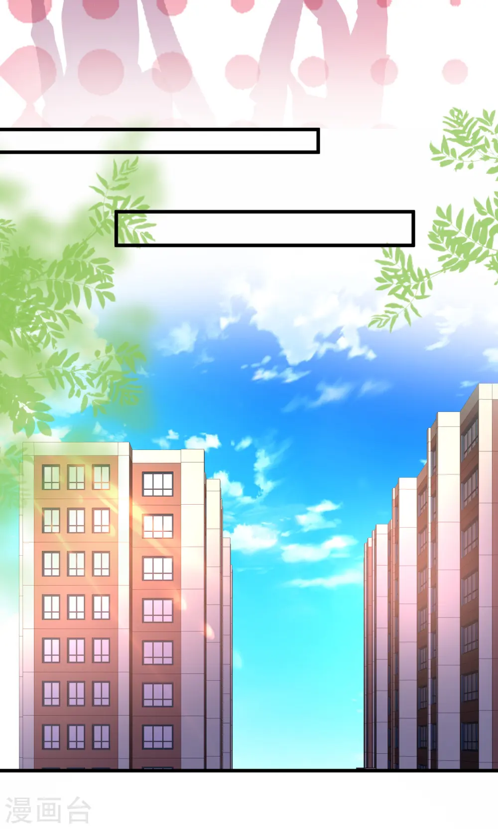 第196话 花仙也有被嫌弃的一天？？？3