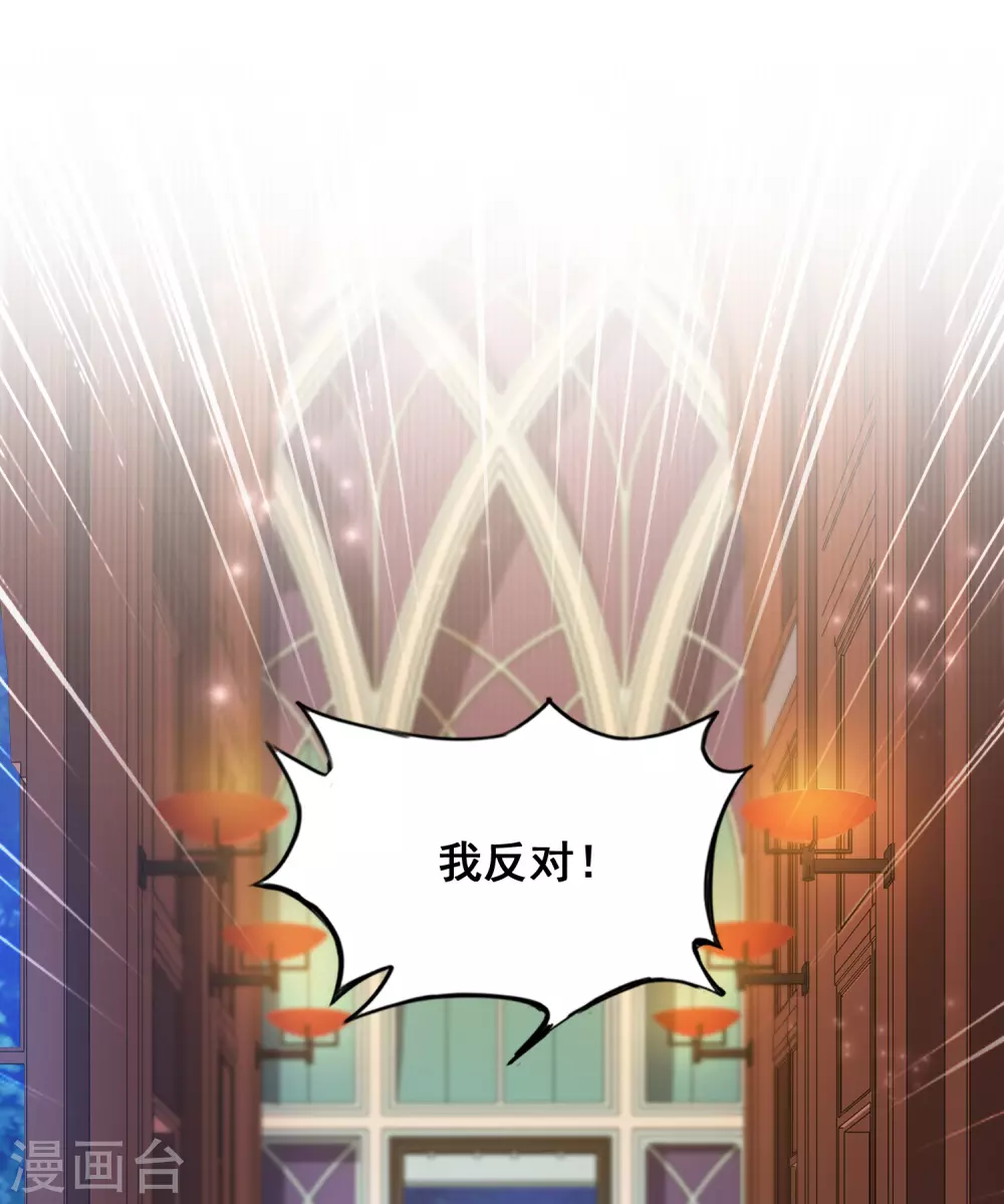 第34话 齐天大圣孙悟空大闹婚礼？？？6