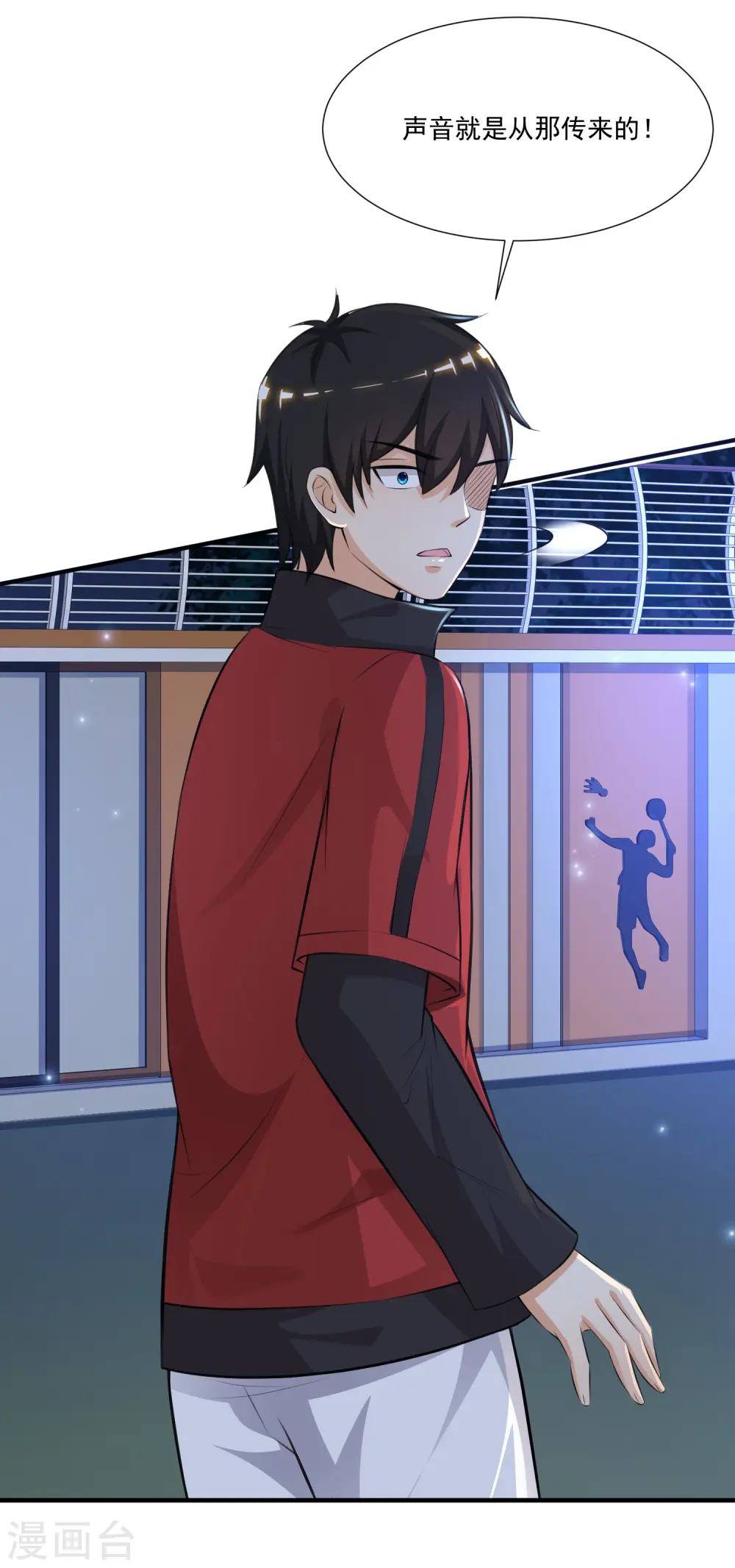 第84话 神秘人和领域力量？？？14