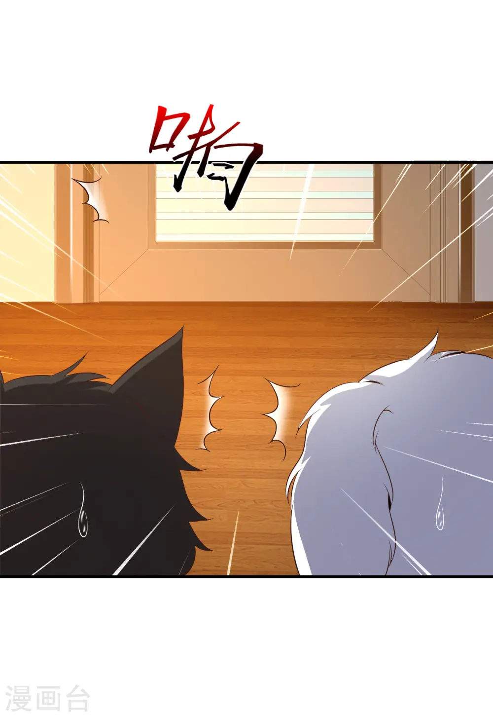 第78话 姐姐给你脱衣服？？？23