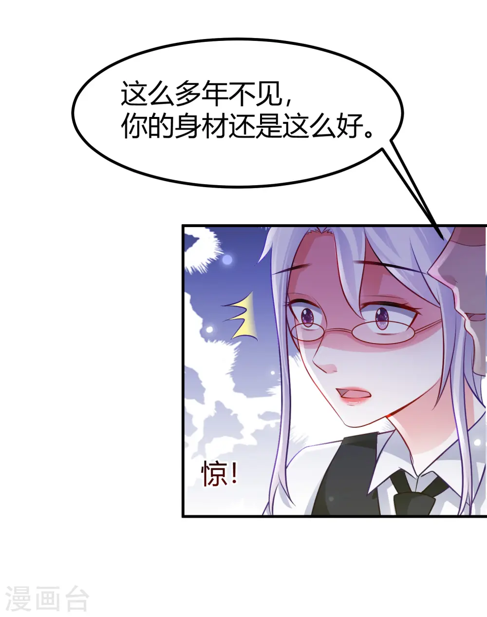 第95话 你的身体倒是很诚实？？？22