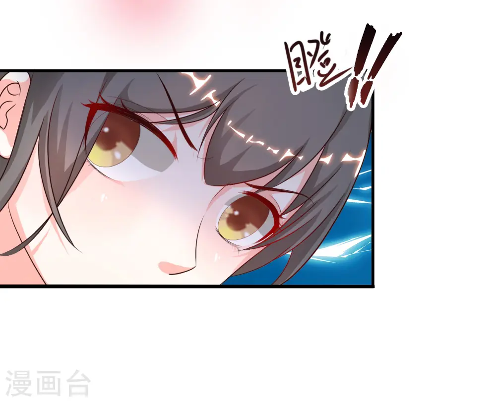 第161话 敢动我的男人？？？9