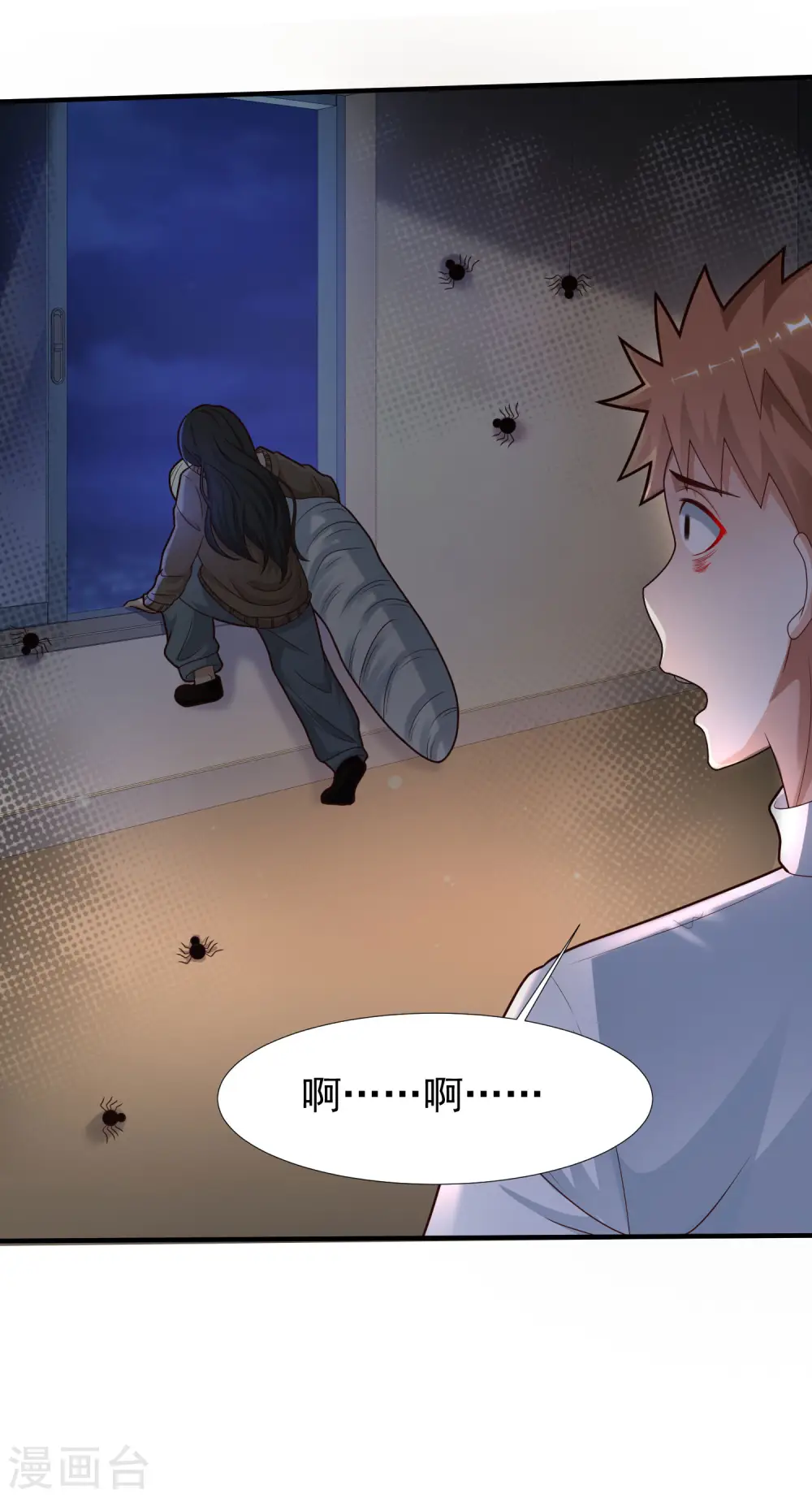 第229话 把娘气晕了？？？34