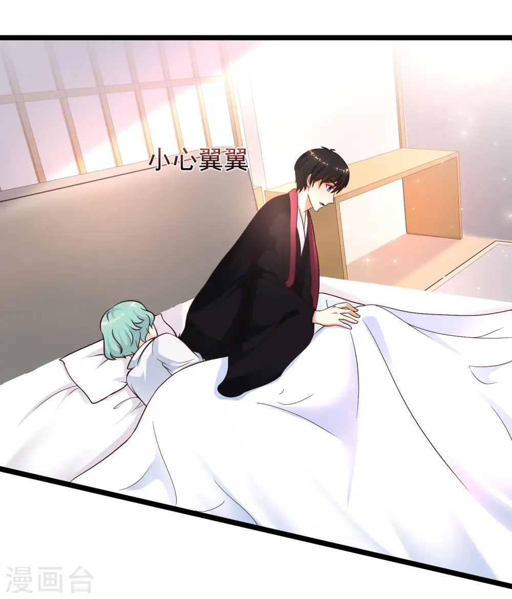 第195话 花仙也hold不住？？？27