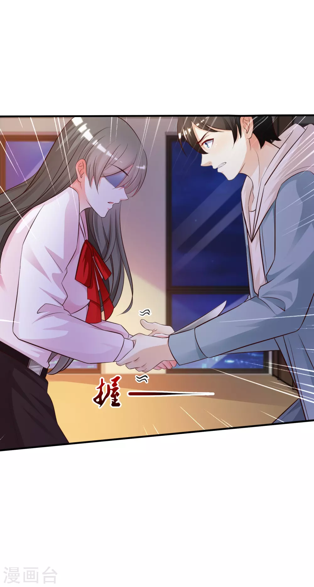 第18话 被魅惑了？？？5