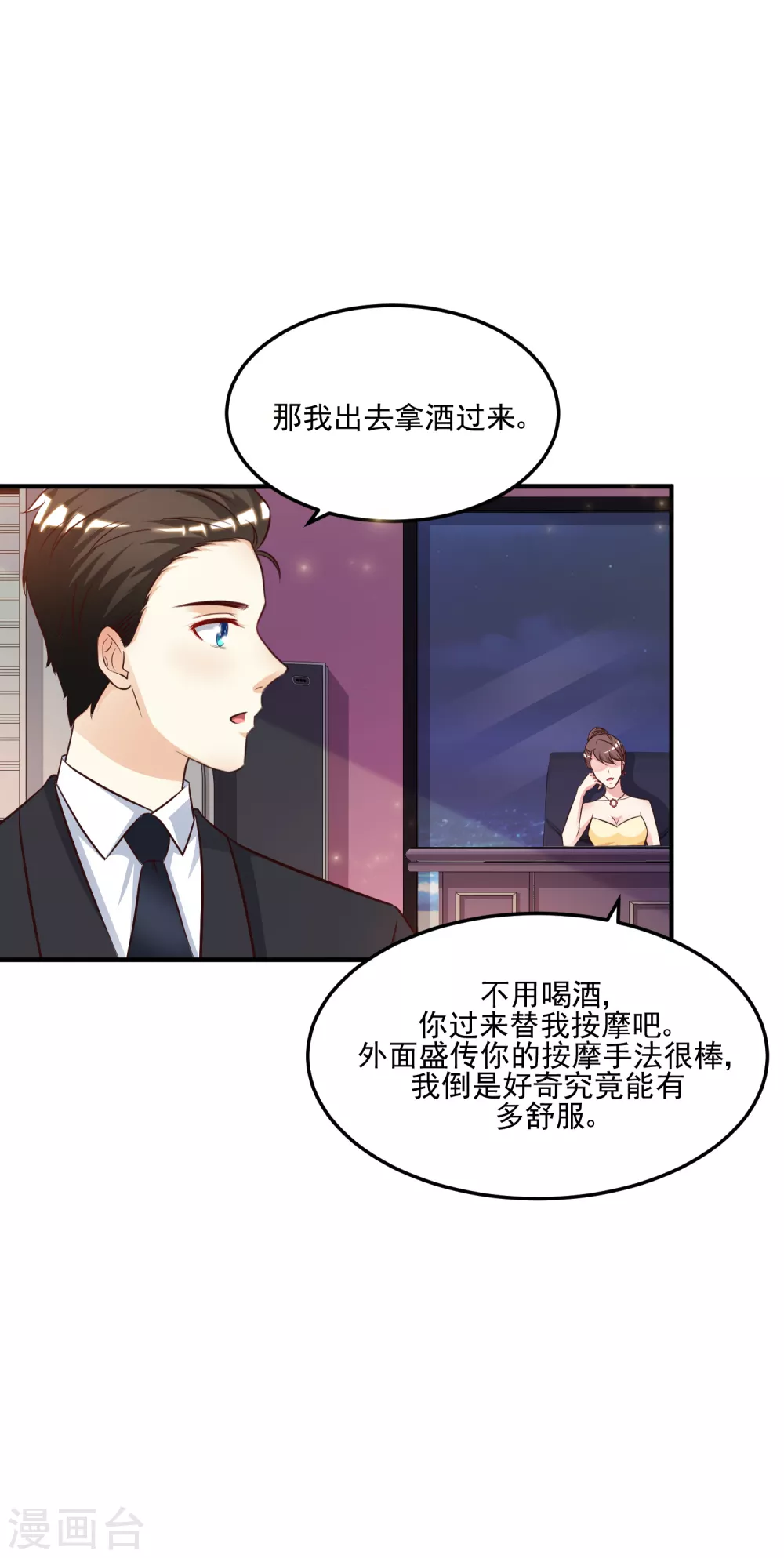 第12话 进了贼窝？？？17