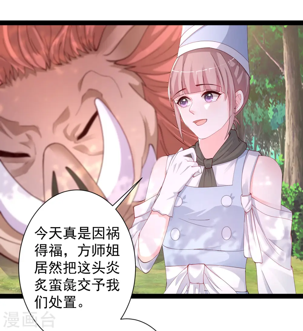 第256话 我是主角我好难？？？1