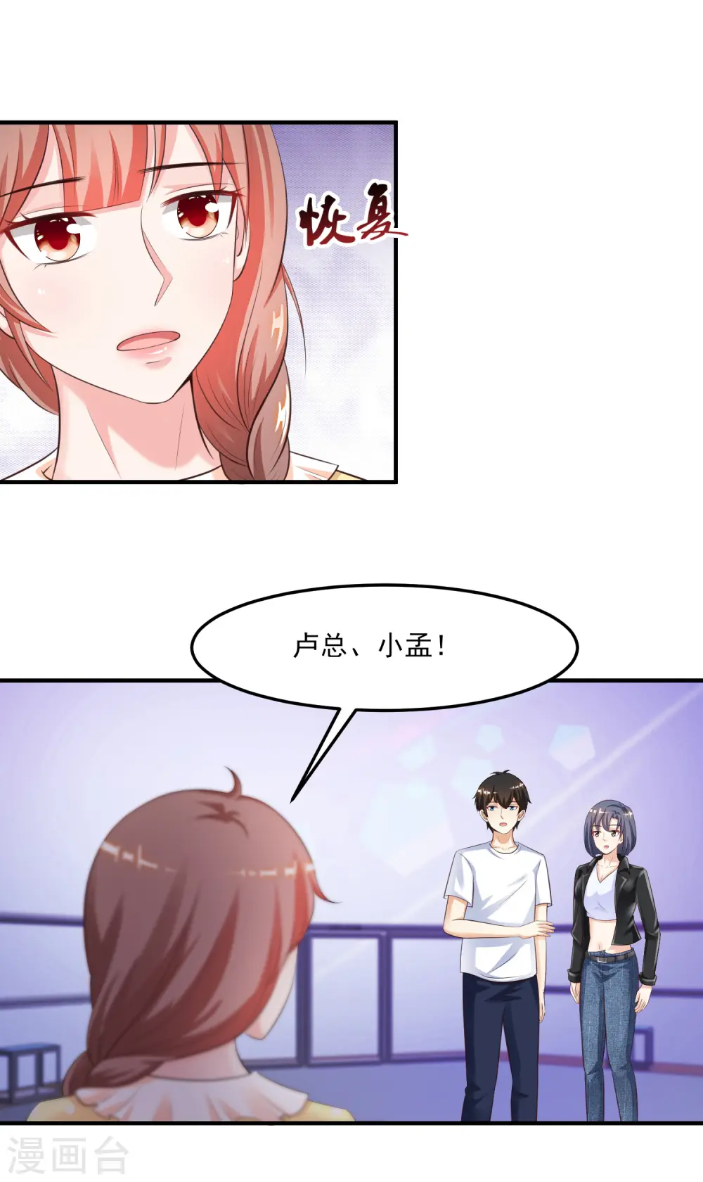 第108话 这就赢了？？？16