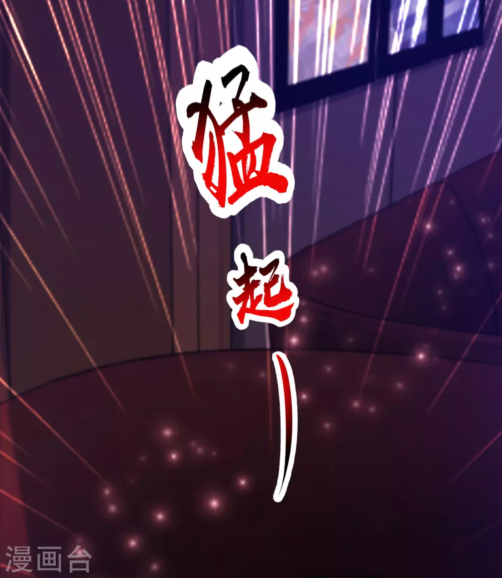 第17话 打女人？？？14