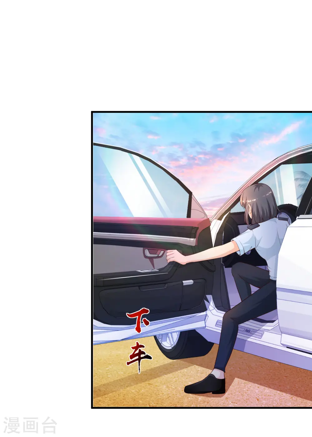 第118话 连我的人都敢动？？？20