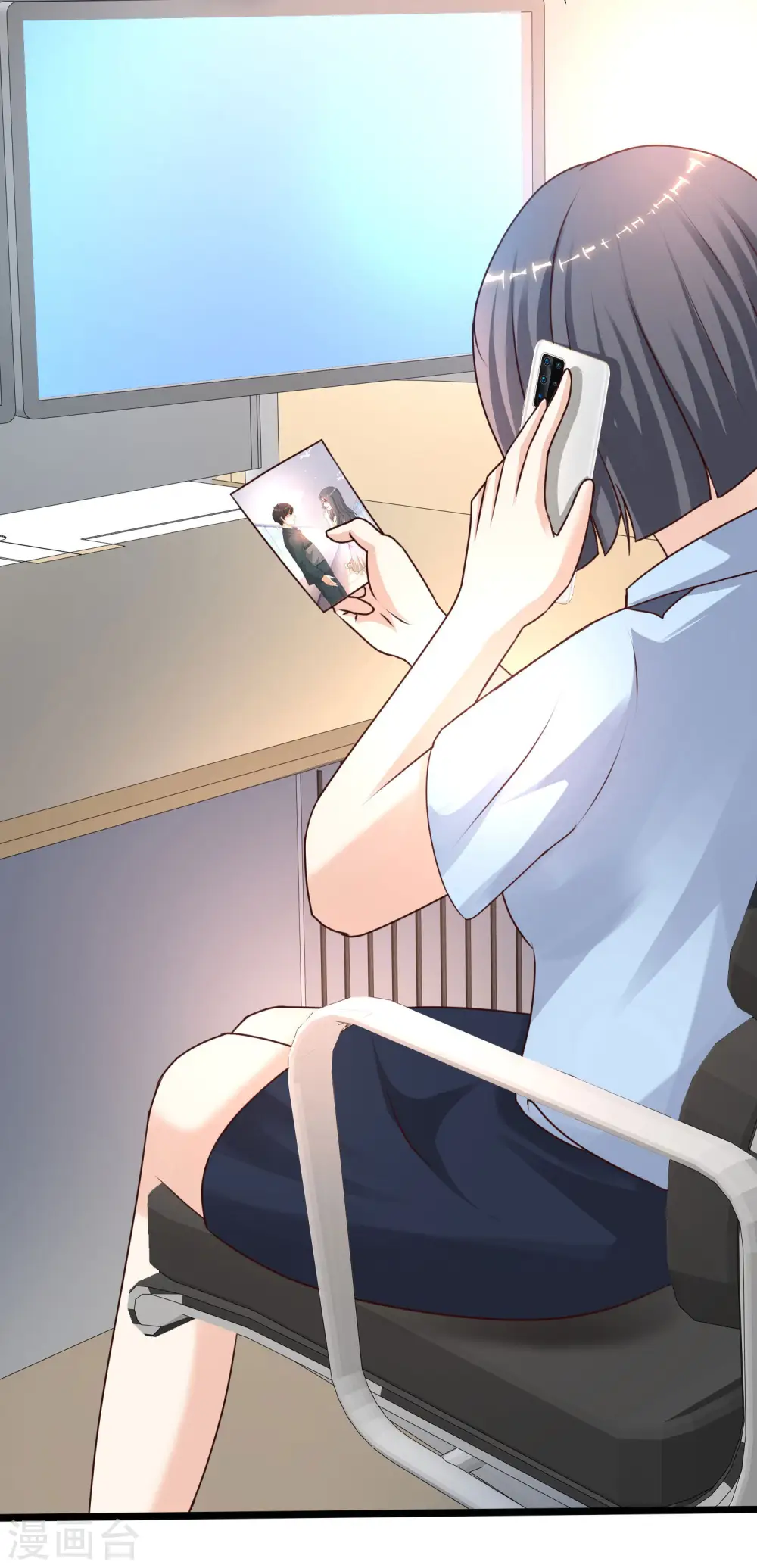 第217话 掳走你的女人？？？16