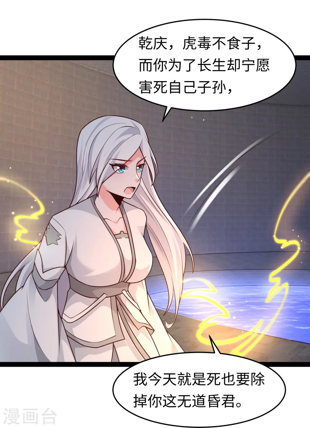 第292话 国运我拿走了！6