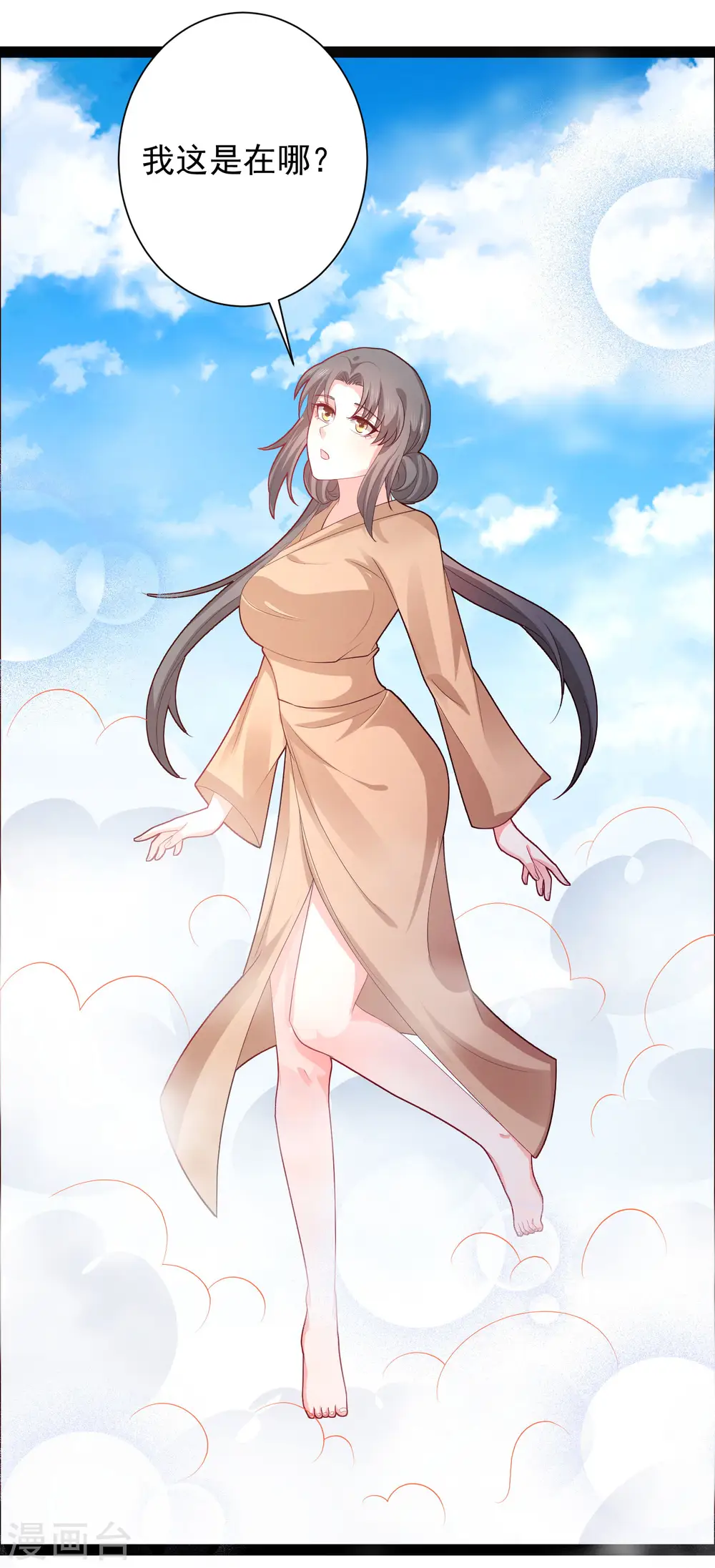 第267话 恢复记忆？？？33