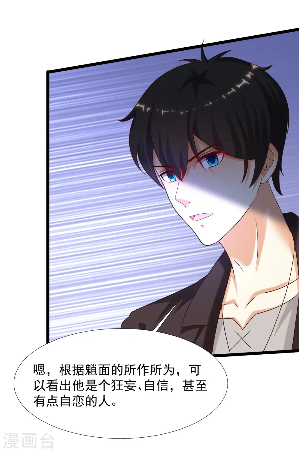 第224话 花仙的头脑大作战？？？30
