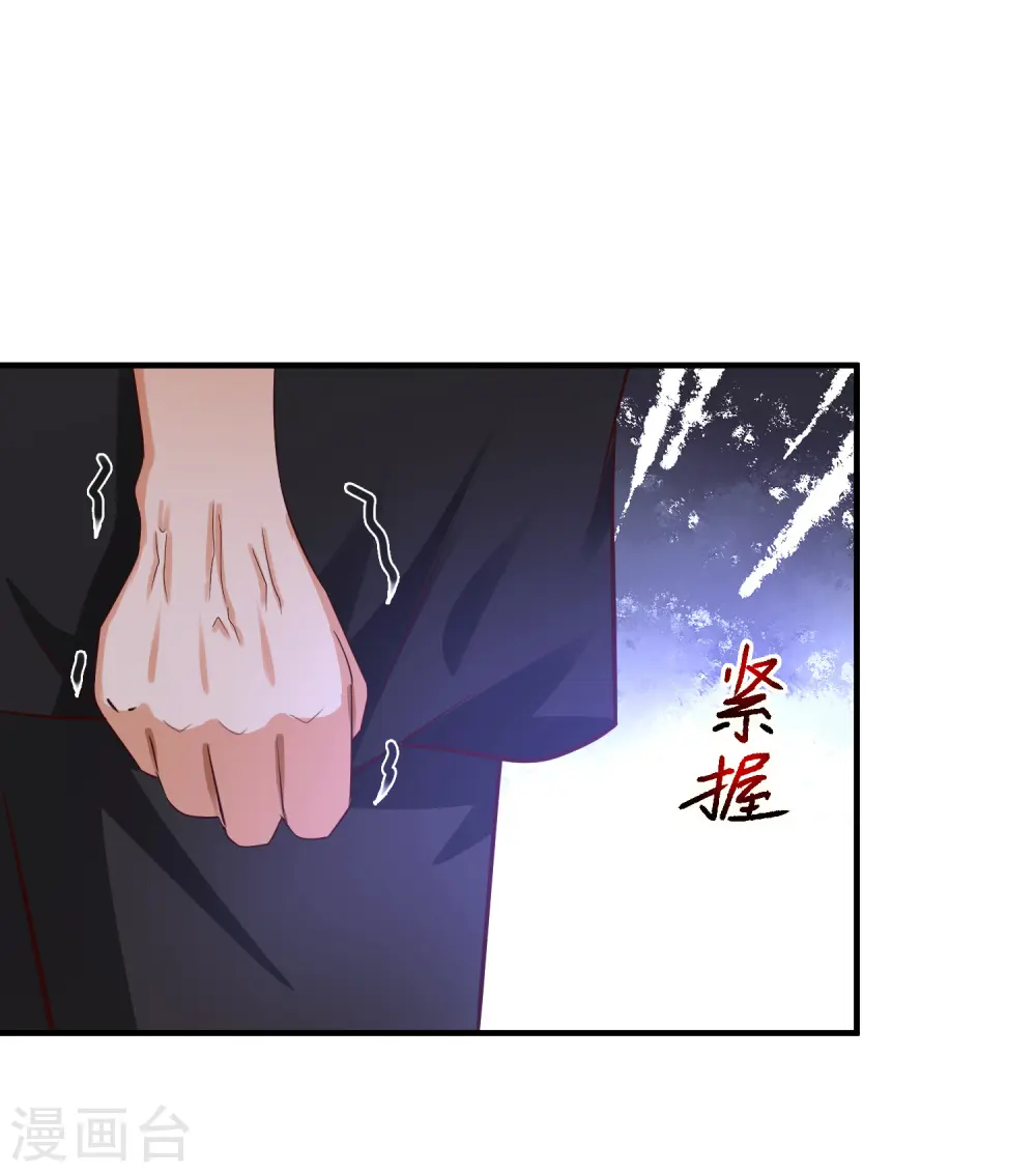 第149话 这英雄我当了！！！25