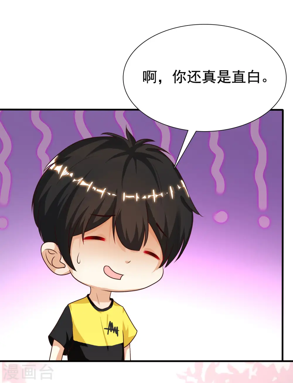 第152话 信息量很大两姐妹？？？33