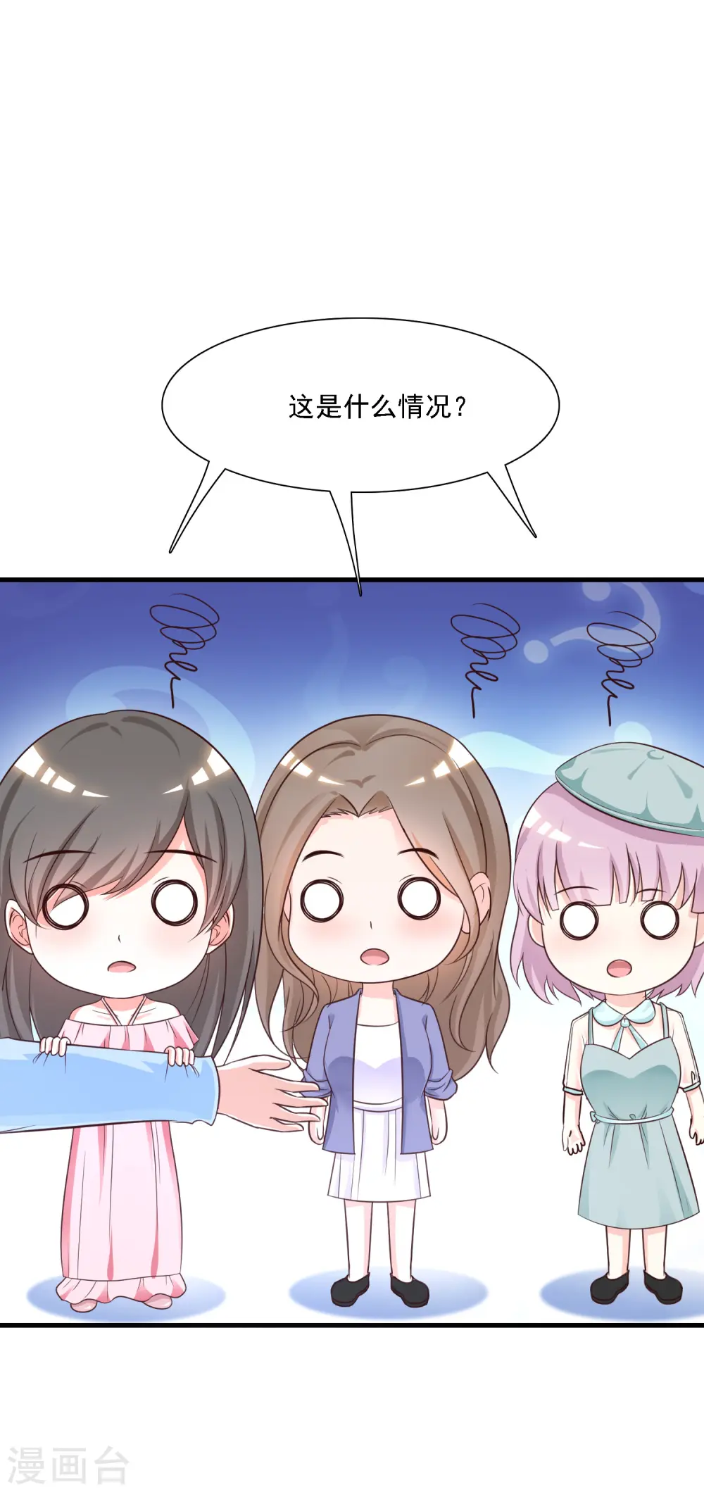 第58话 借过来就不还了？？？15
