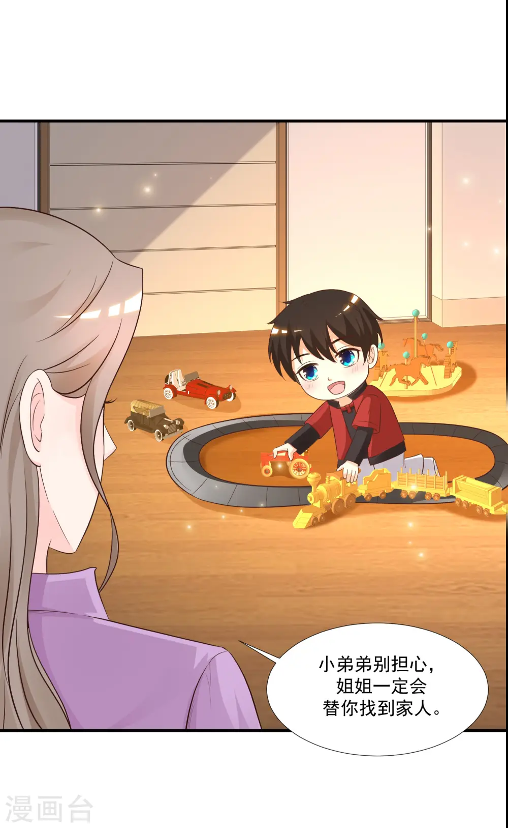 第78话 姐姐给你脱衣服？？？10