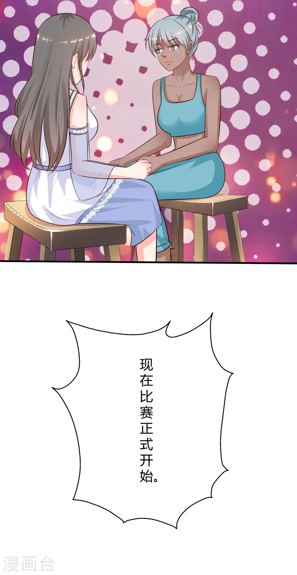第101话 第一场比赛谁赢？？？20