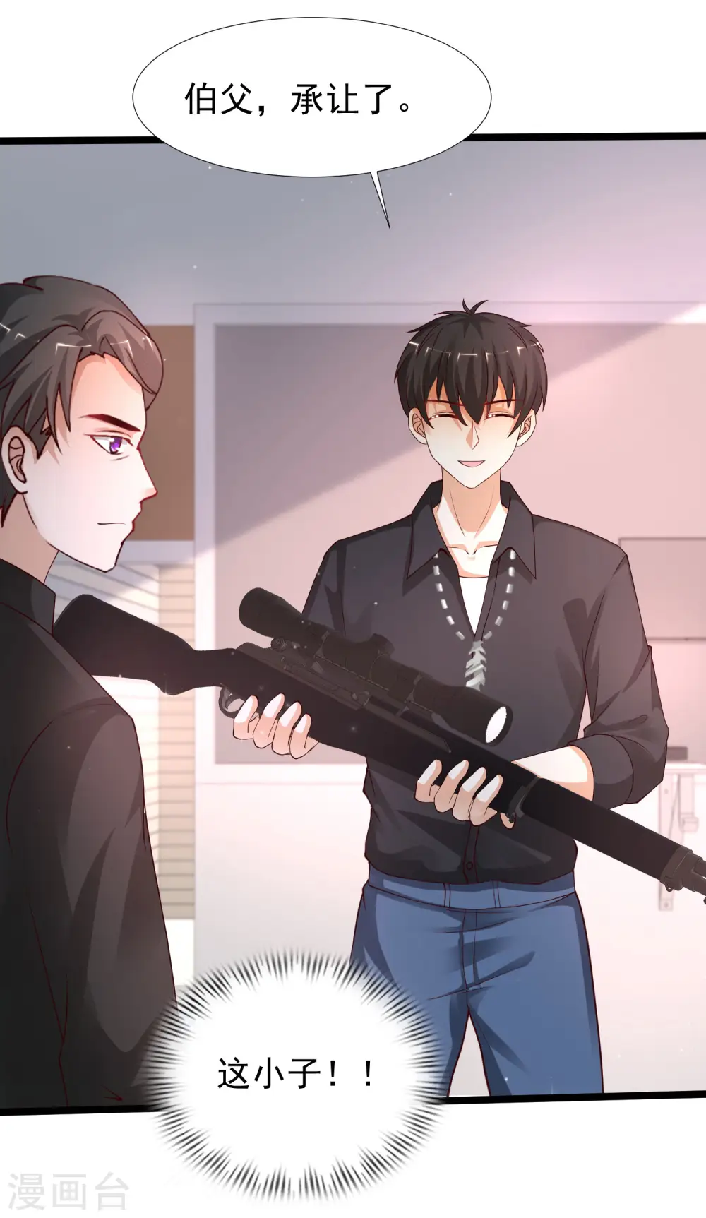 第240话 魅魔王复活？？？18