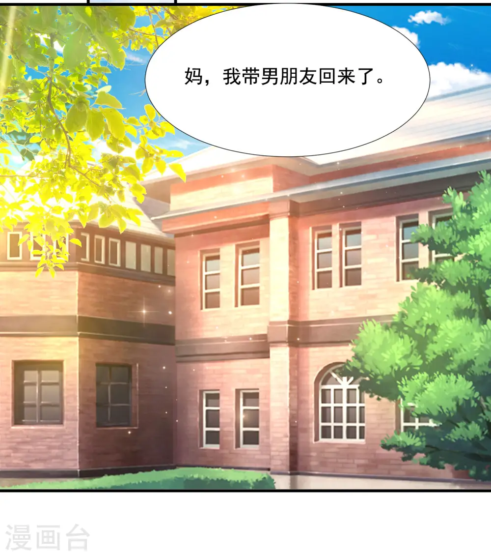 第146话 打起来打起来？？？25
