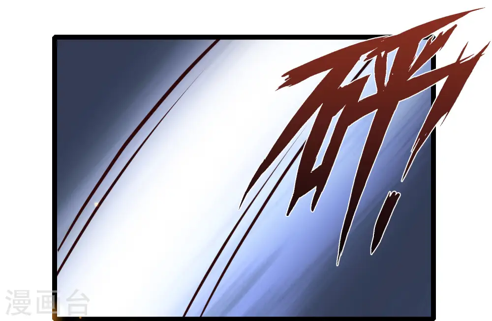 第199话 想试探我？？？（有调整）42