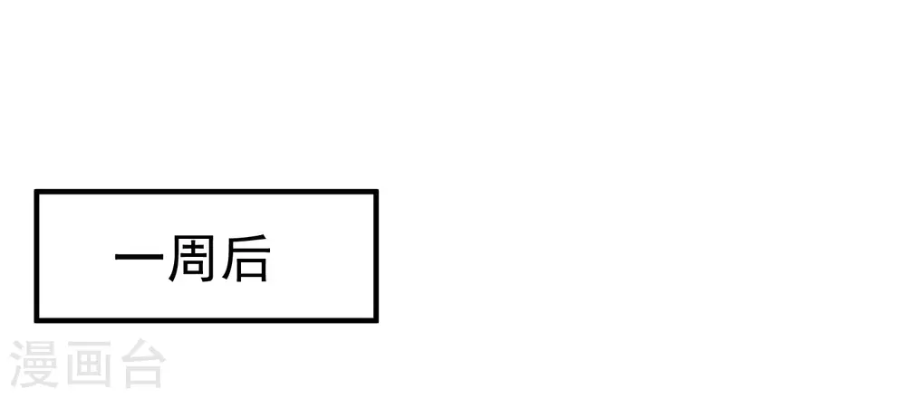 第128话 剑走偏锋？？？35