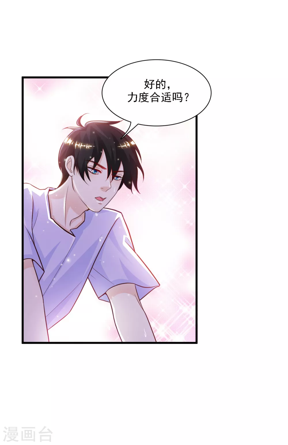 第1话 花仙传人？？？1