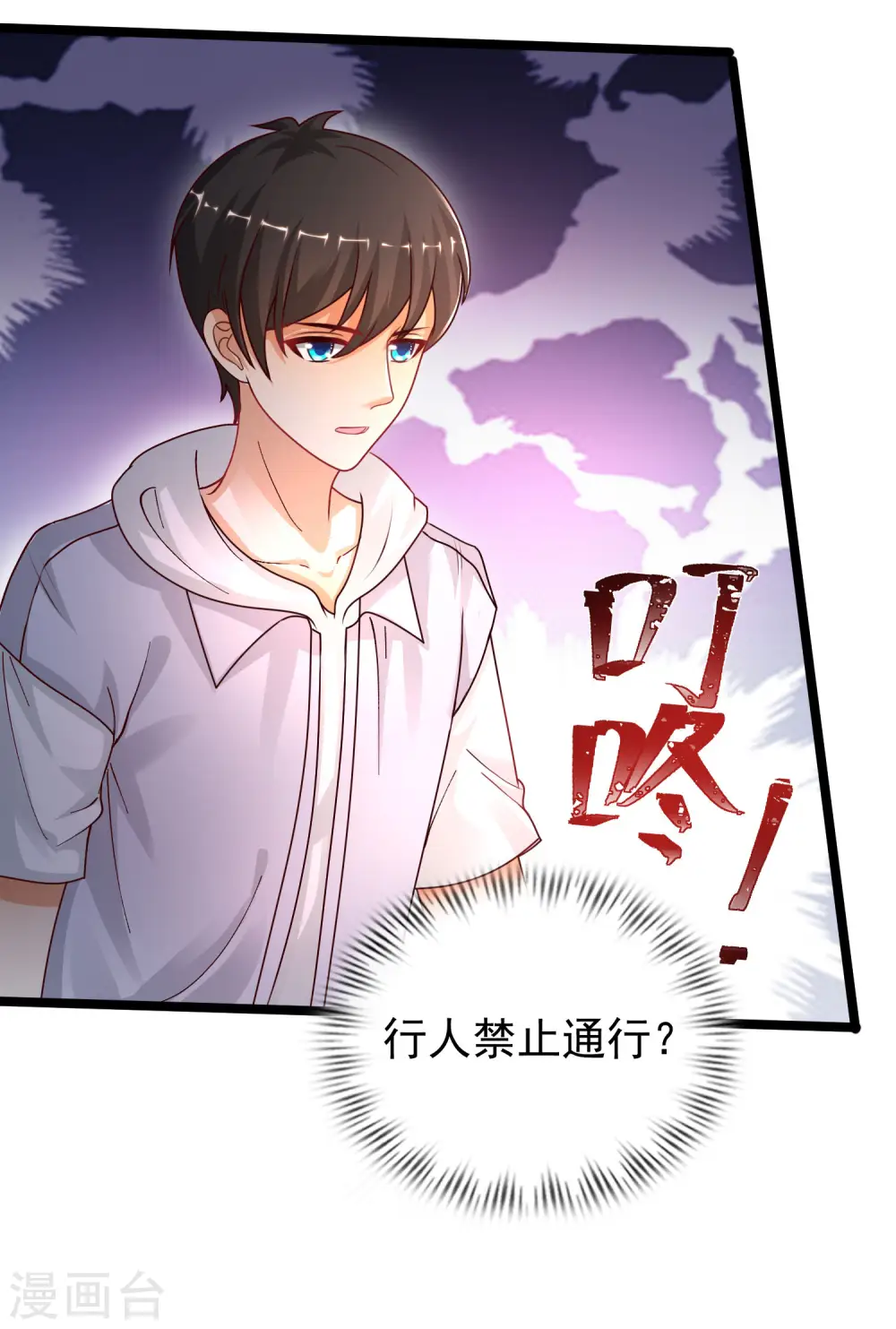 第232话 姐妹花要被幽灵女杀死了？？？17