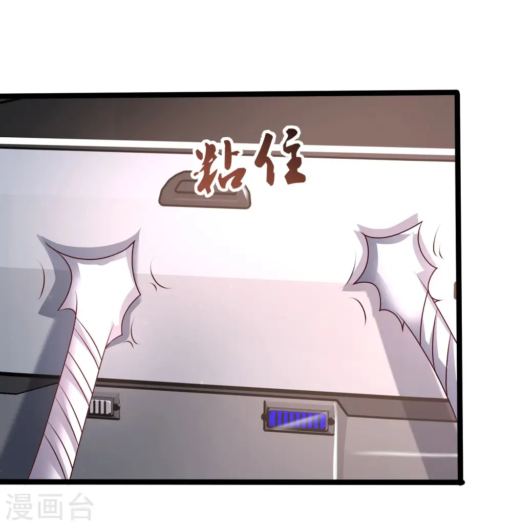第232话 姐妹花要被幽灵女杀死了？？？27