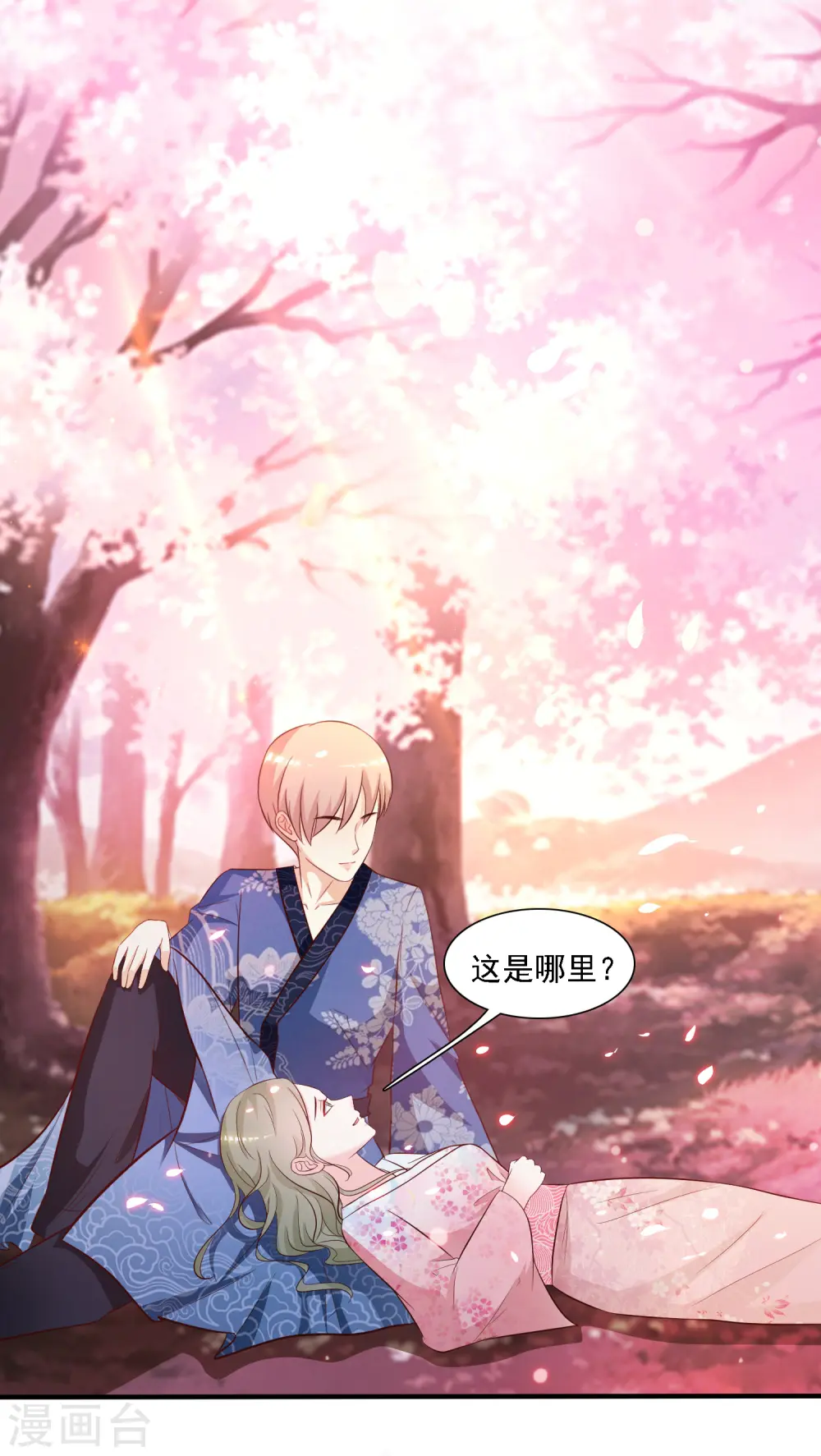 第57话 姐姐VS妹妹的大战？？？11
