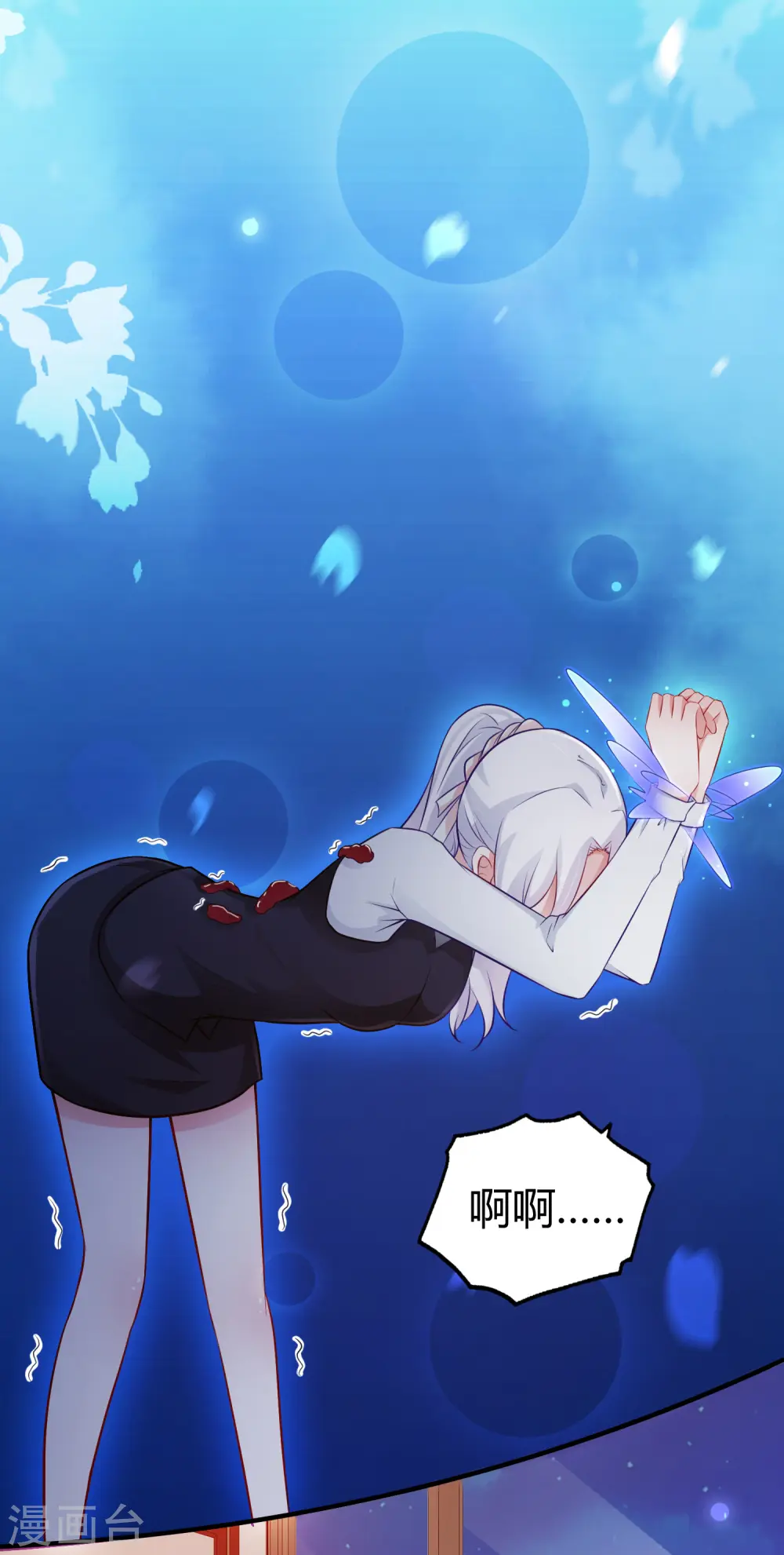 第95话 你的身体倒是很诚实？？？28