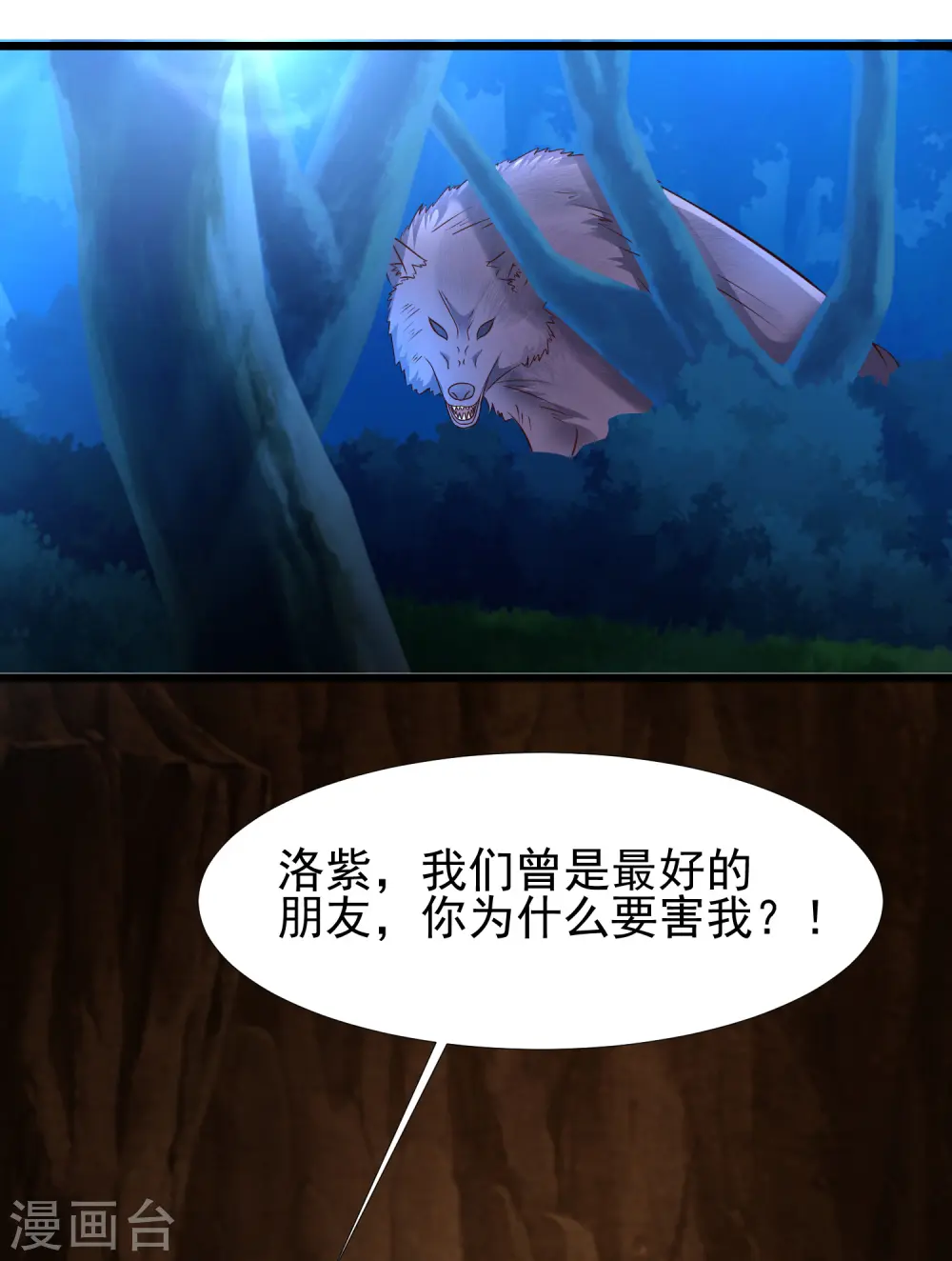 第202话 为你无所不能？？？（有调整）6