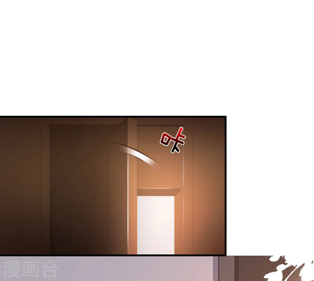 第145话 共享男友？？？12