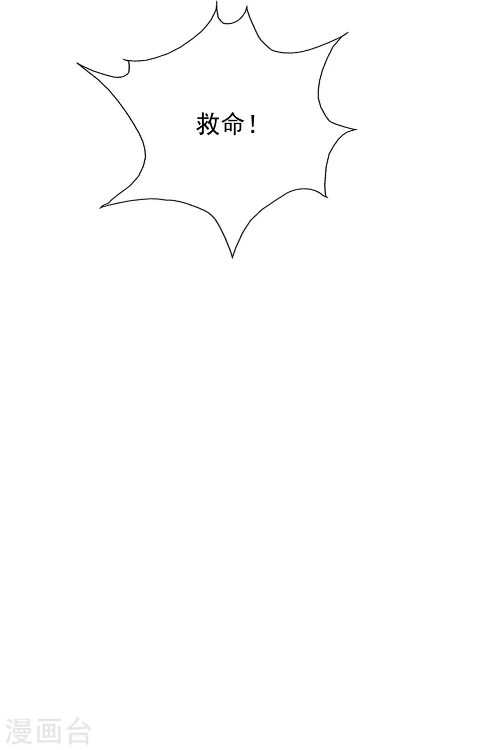 第244话 花仙真的死了？？？13