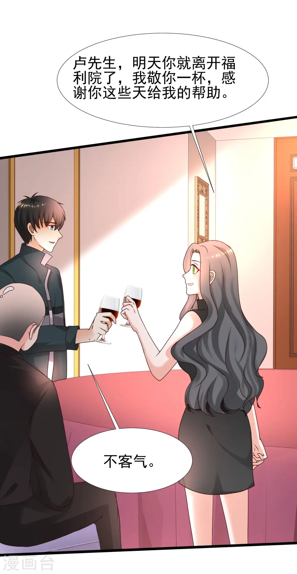第216话 花仙女友知多少？？？27