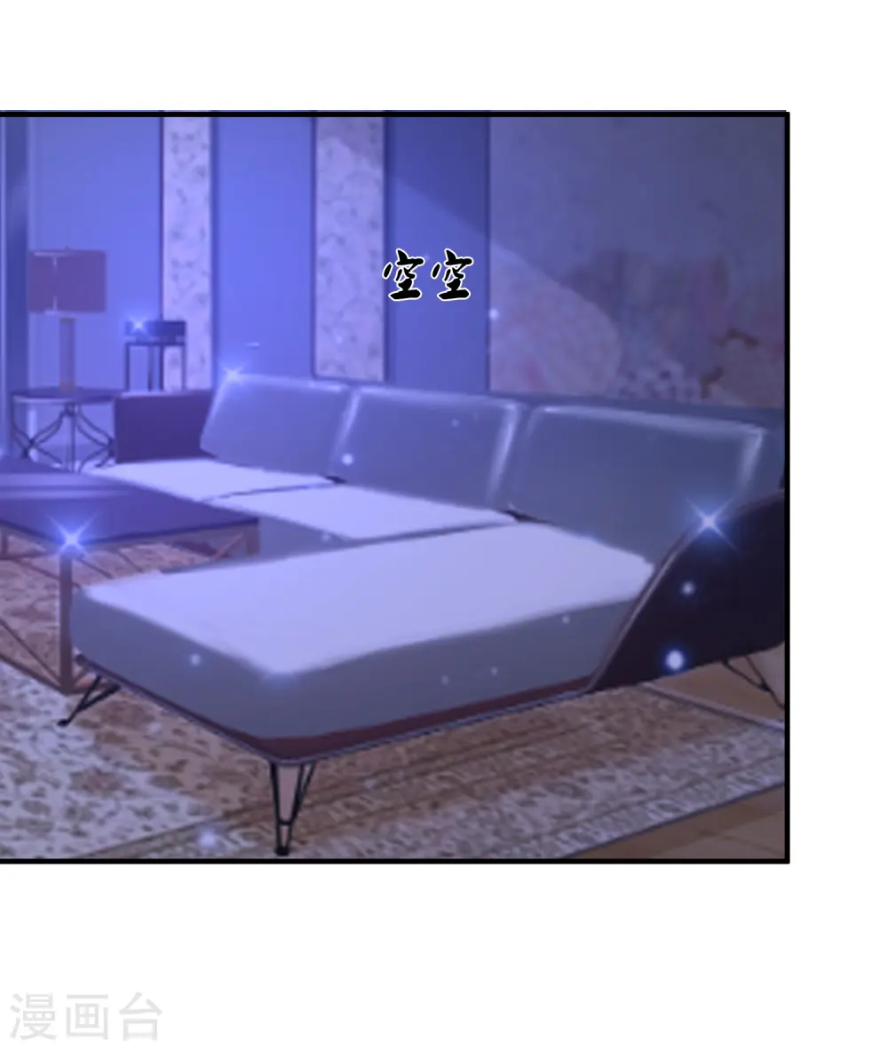 第75话 如何改善情敌之间的关系？？？25